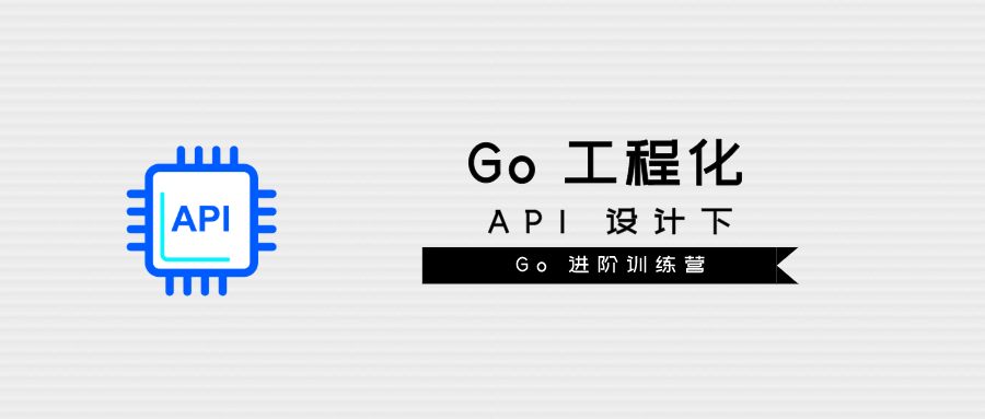 Go工程化(五) API 设计下: 基于 protobuf 自动生成 gin 代码